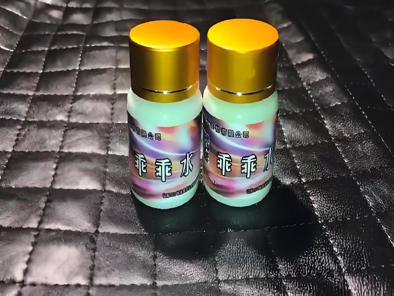 女士专用红蜘蛛3483-nZ型号